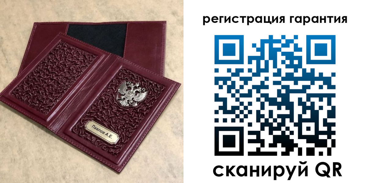 прописка для кредита в Балахне