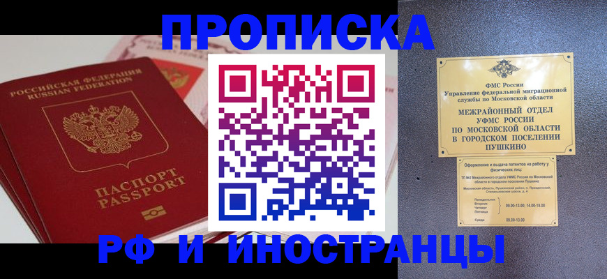 форма 3 в Балахне