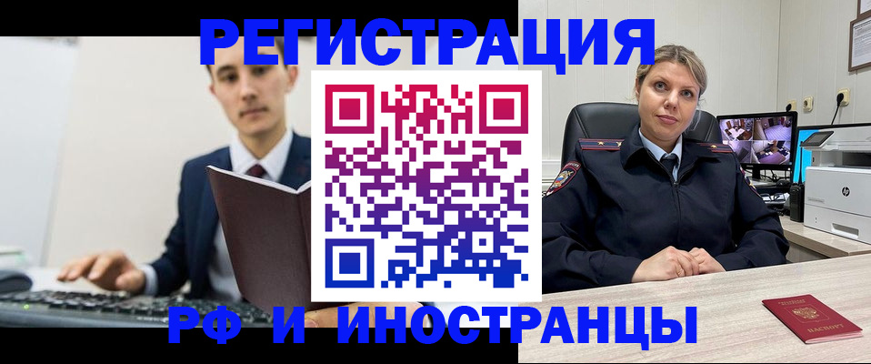 регистрация для дет. сада в Балахне