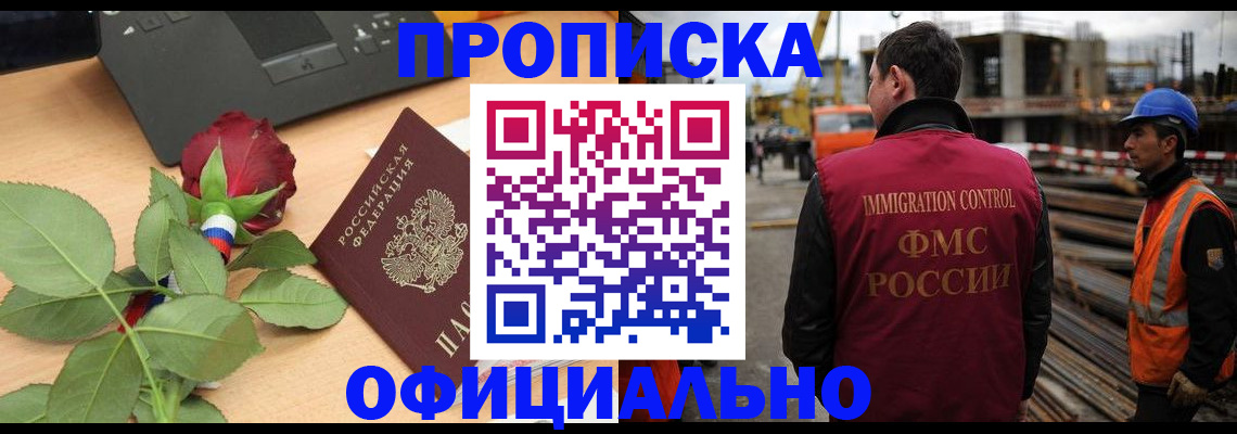 форма 3 в Балахне